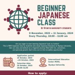 外国人留学生・外国人研究者、およびその家族のための入門日本語クラス（教育実習）
